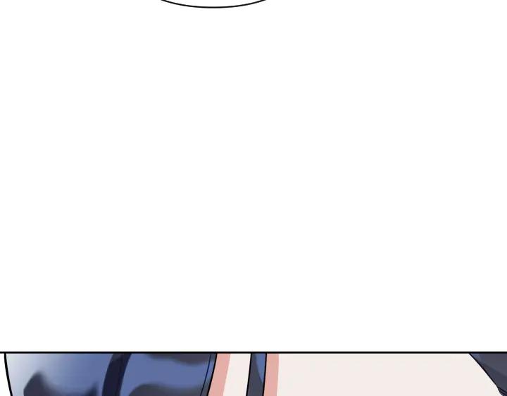 《皇子，为什么对我这么好？》第56话 里奥 第74页