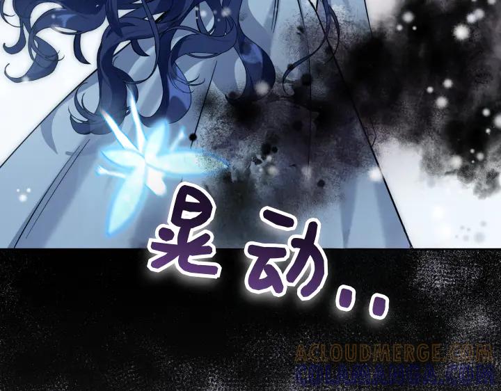 《皇子，为什么对我这么好？》第56话 里奥 第193页