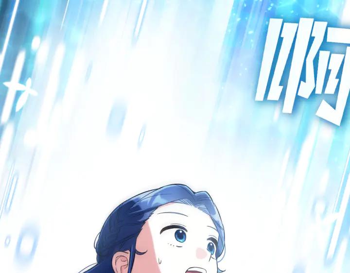 《皇子，为什么对我这么好？》第57话 解开心结 第58页