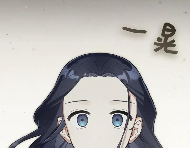 《皇子，为什么对我这么好？》第57话 解开心结 第64页