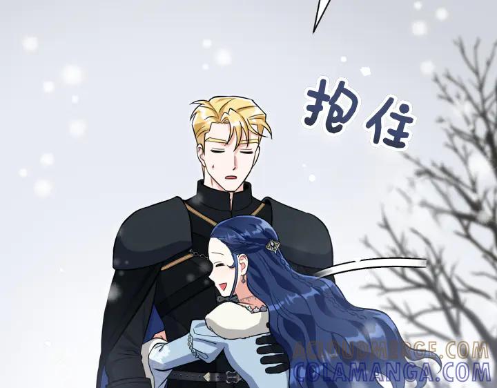 《皇子，为什么对我这么好？》第57话 解开心结 第153页