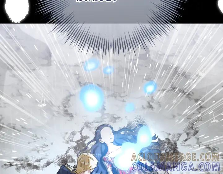 《皇子，为什么对我这么好？》第57话 解开心结 第169页