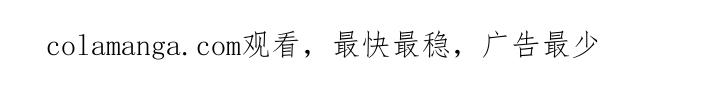 《皇子，为什么对我这么好？》第57话 解开心结 第215页