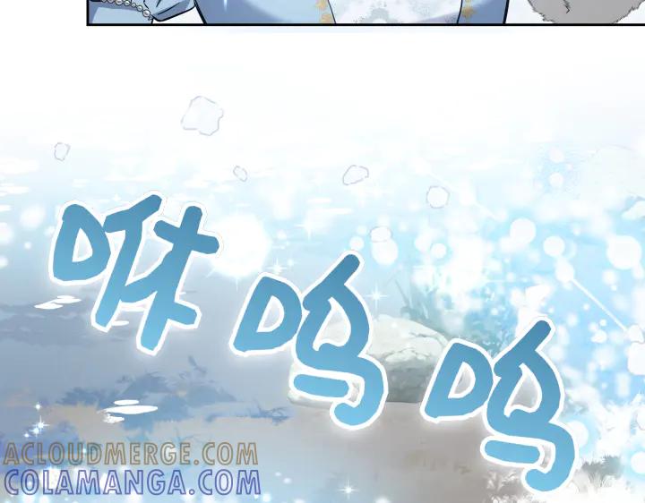 《皇子，为什么对我这么好？》第57话 解开心结 第137页