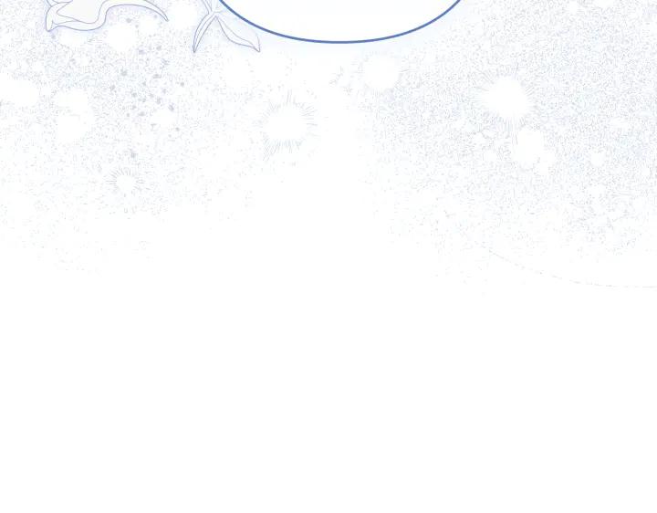 《皇子，为什么对我这么好？》第57话 解开心结 第119页