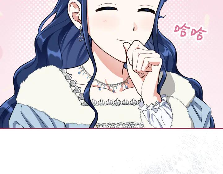《皇子，为什么对我这么好？》第57话 解开心结 第35页