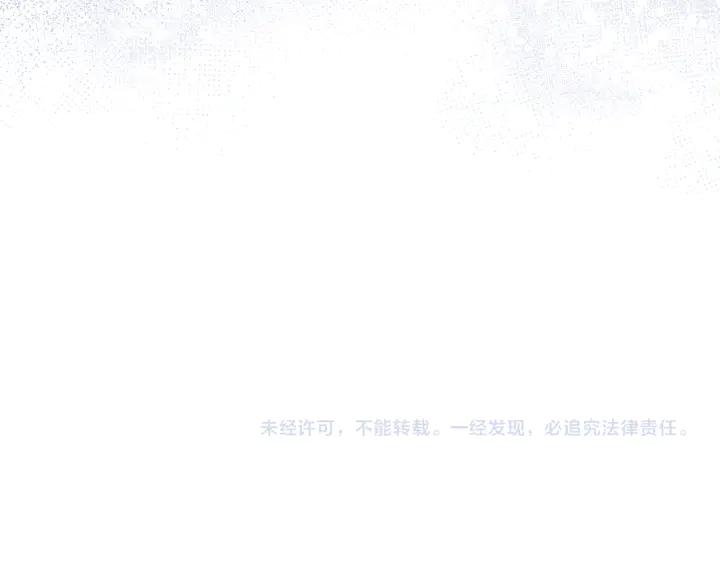 《皇子，为什么对我这么好？》第57话 解开心结 第214页
