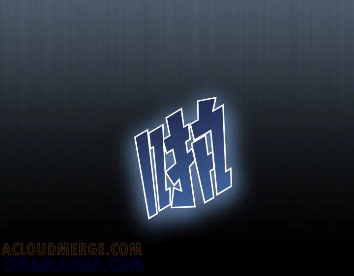 《皇子，为什么对我这么好？》第57话 解开心结 第61页