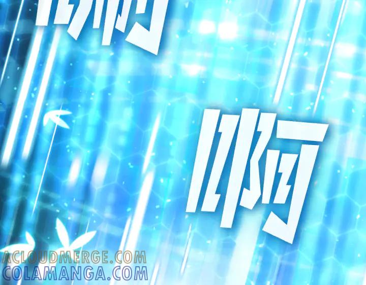 《皇子，为什么对我这么好？》第57话 解开心结 第57页