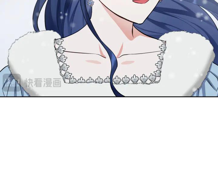 《皇子，为什么对我这么好？》第57话 解开心结 第128页