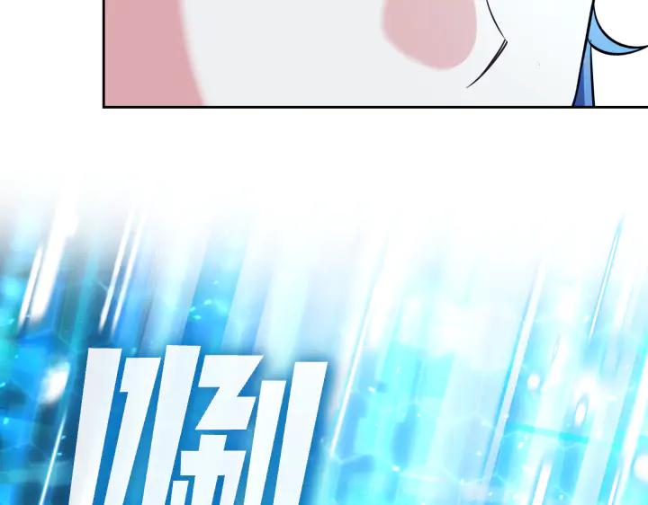 《皇子，为什么对我这么好？》第57话 解开心结 第56页