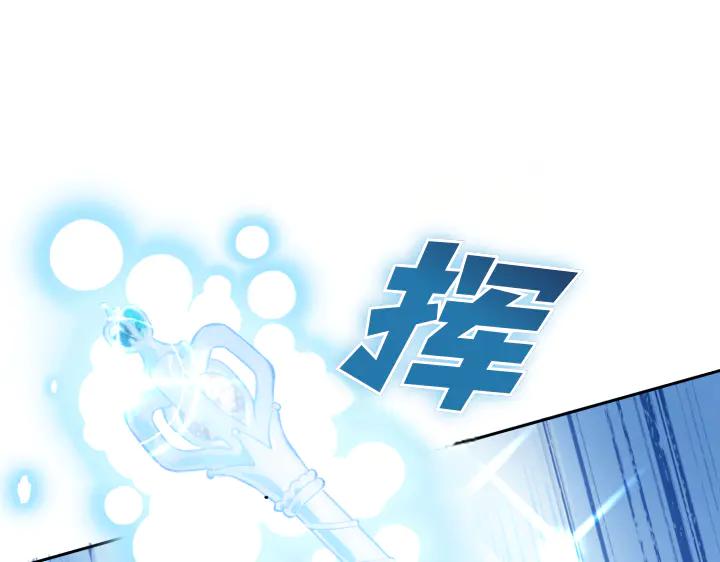 《皇子，为什么对我这么好？》第58话 皇后的黑化 第72页