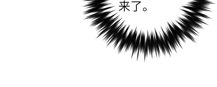 《皇子，为什么对我这么好？》第58话 皇后的黑化 第32页