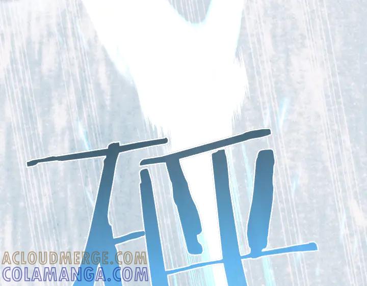 《皇子，为什么对我这么好？》第58话 皇后的黑化 第77页