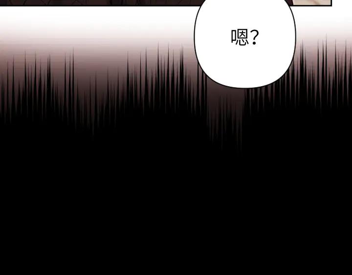 《皇子，为什么对我这么好？》第58话 皇后的黑化 第126页