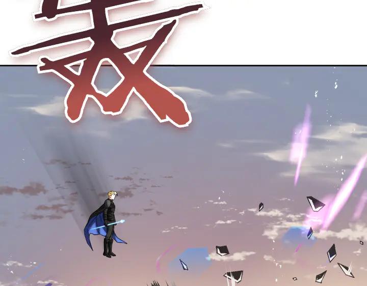 《皇子，为什么对我这么好？》第58话 皇后的黑化 第15页