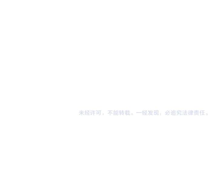 《皇子，为什么对我这么好？》第58话 皇后的黑化 第212页