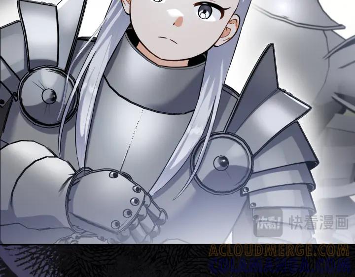 《皇子，为什么对我这么好？》第58话 皇后的黑化 第97页