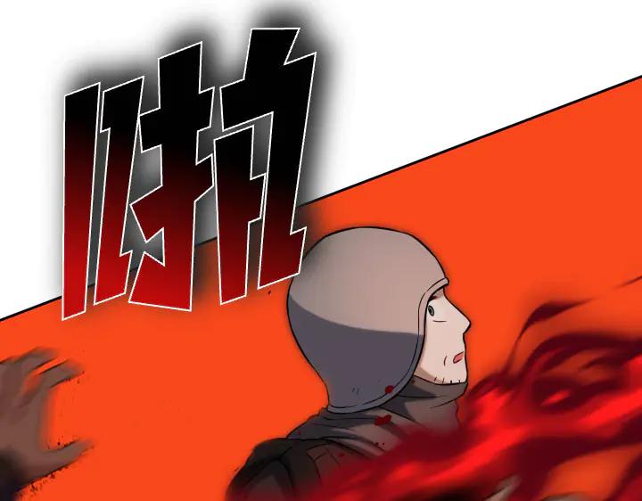 《皇子，为什么对我这么好？》第58话 皇后的黑化 第136页