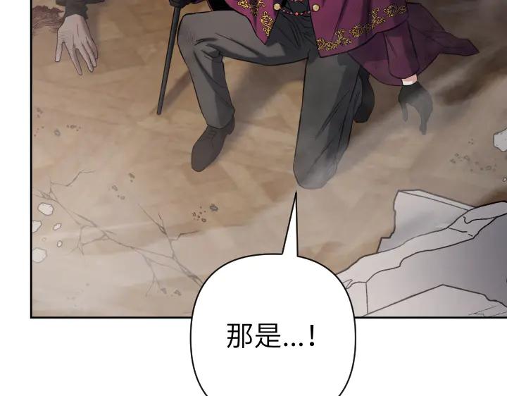 《皇子，为什么对我这么好？》第58话 皇后的黑化 第28页