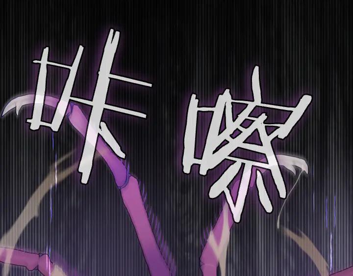 《皇子，为什么对我这么好？》第58话 皇后的黑化 第43页