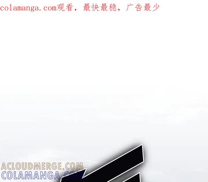 《皇子，为什么对我这么好？》第58话 皇后的黑化 第1页