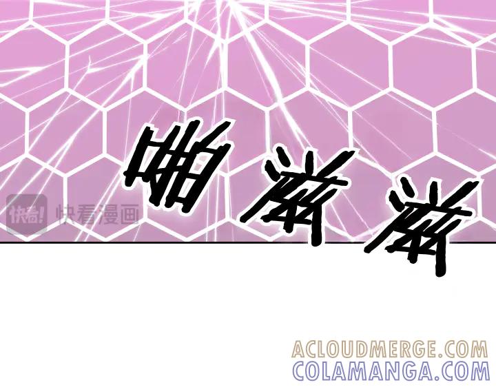 《皇子，为什么对我这么好？》第58话 皇后的黑化 第13页