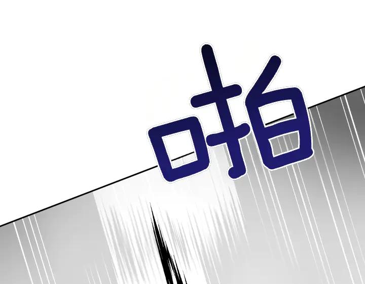 《皇子，为什么对我这么好？》第58话 皇后的黑化 第66页