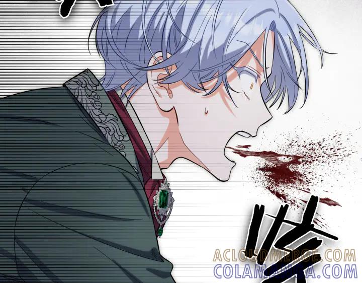 《皇子，为什么对我这么好？》第58话 皇后的黑化 第173页
