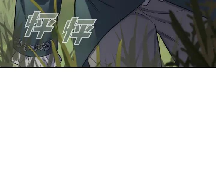 《皇子，为什么对我这么好？》第58话 皇后的黑化 第171页