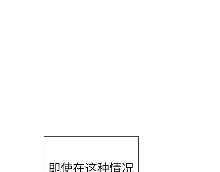 《皇子，为什么对我这么好？》第58话 皇后的黑化 第158页