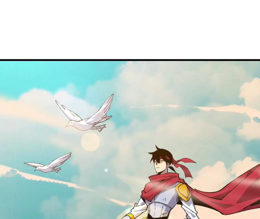 勇者X女魔王 117 待者不爽 第3页