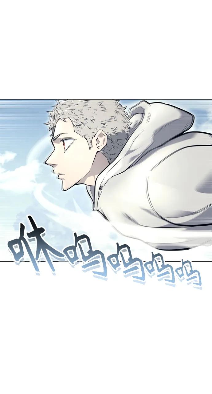 神之塔外传：乌雷克·马奇努 - [第17话] 巴斯科比1 - 第96张图