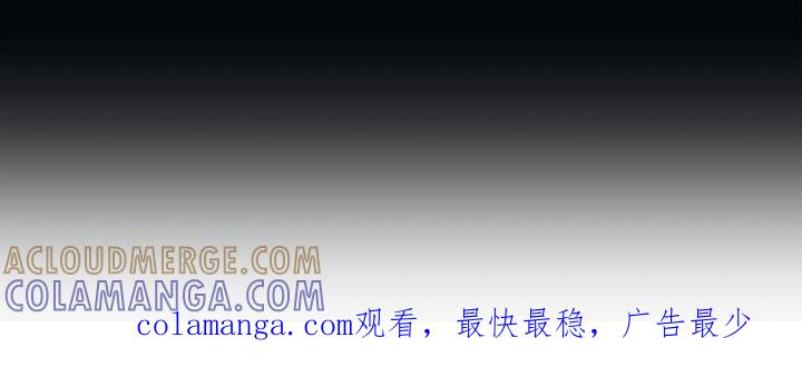 《寻找主人公》第50章：美人痣 第23页