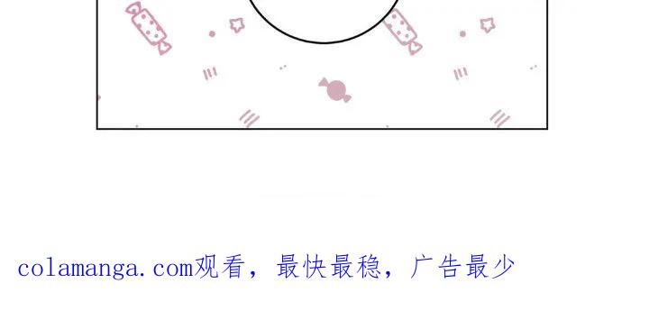 《复生之缘》第52章：办法 第28页