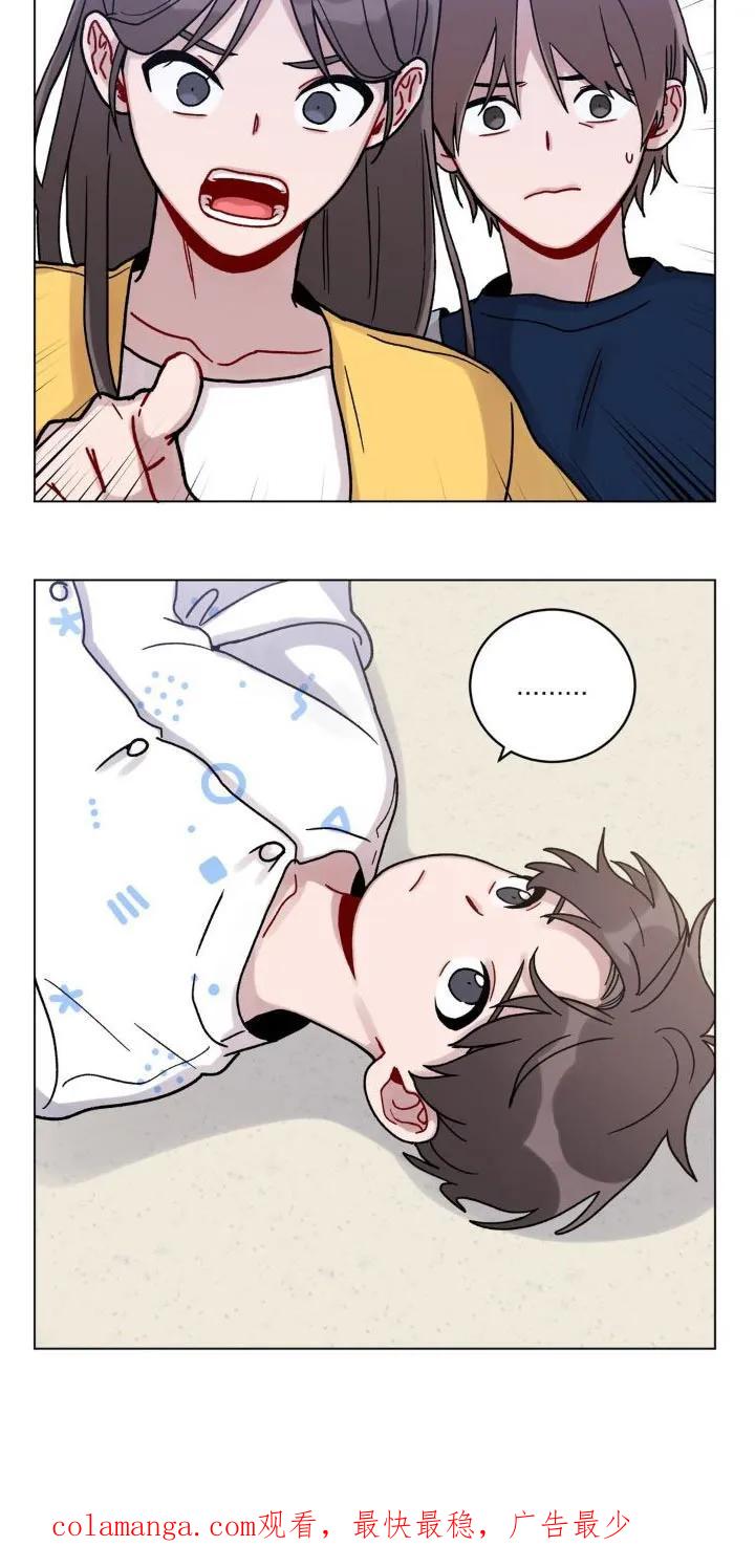 《复生之缘》第53章：泼水 第28页