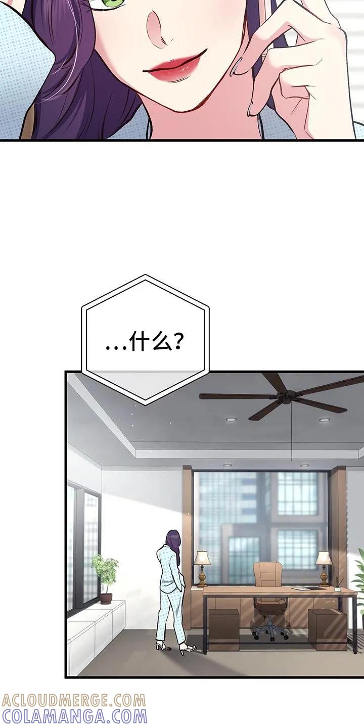 《快穿救赎》第69章：吃醋了？ 第13页