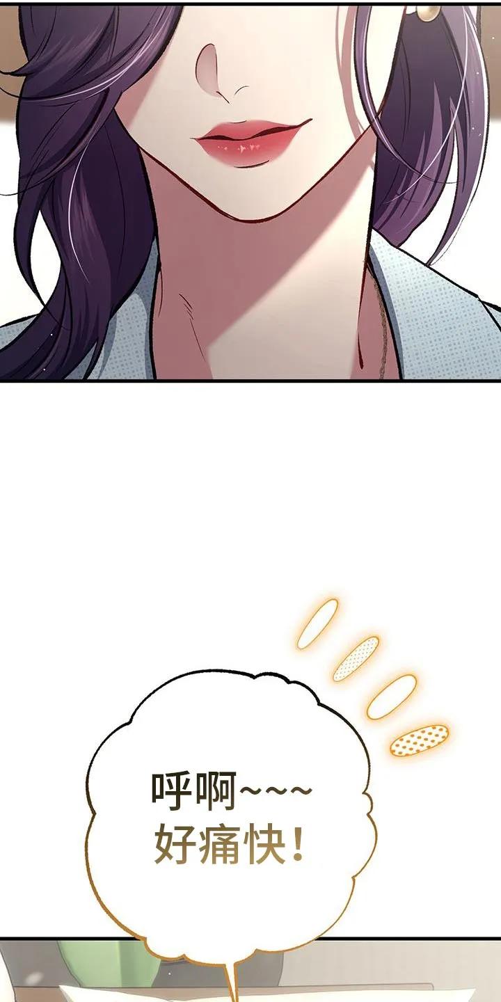 《快穿救赎》第69章：吃醋了？ 第26页