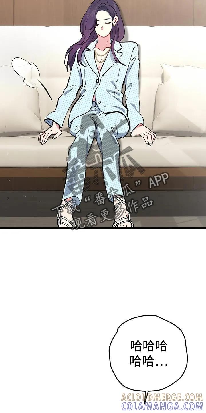 《快穿救赎》第69章：吃醋了？ 第25页