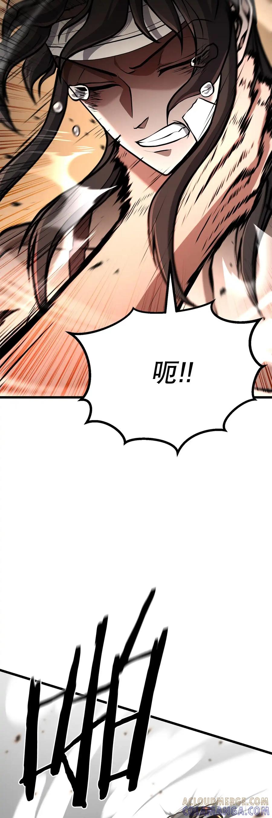 《花无十日红》第36话 第76页