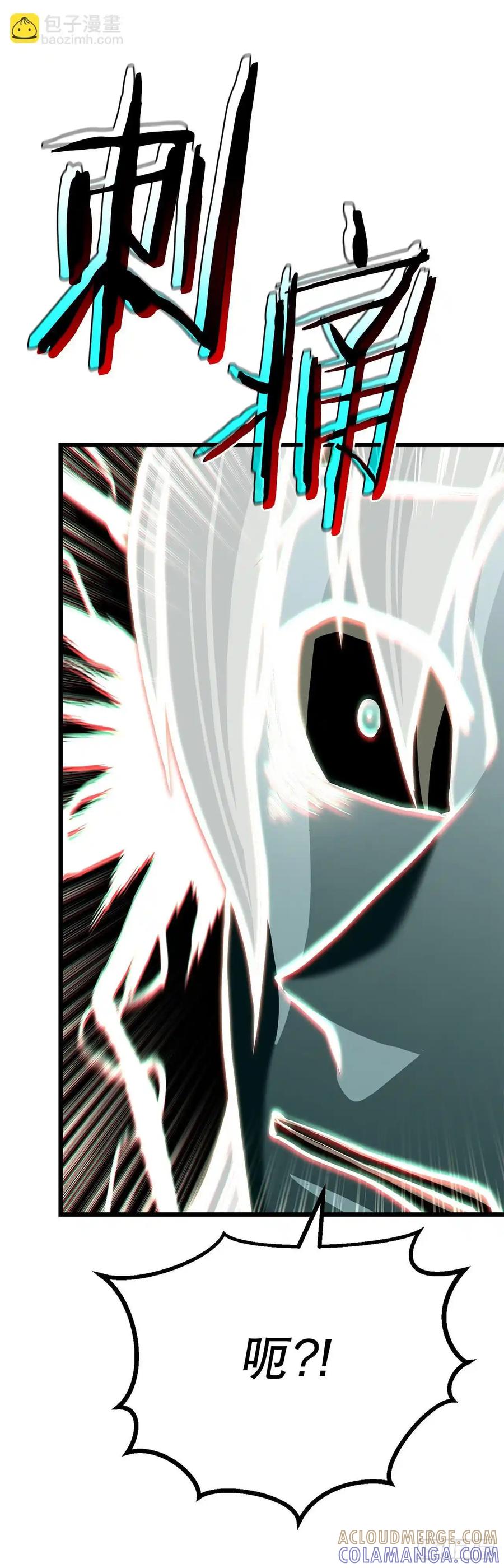 《花无十日红》第36话 第61页