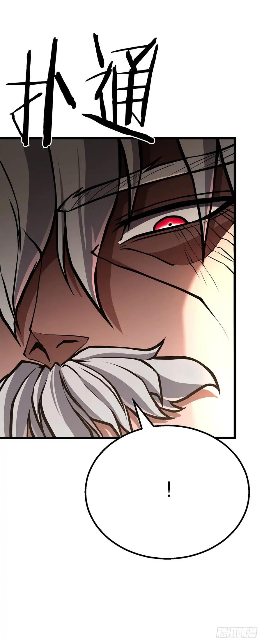 《花无十日红》第36话 第65页