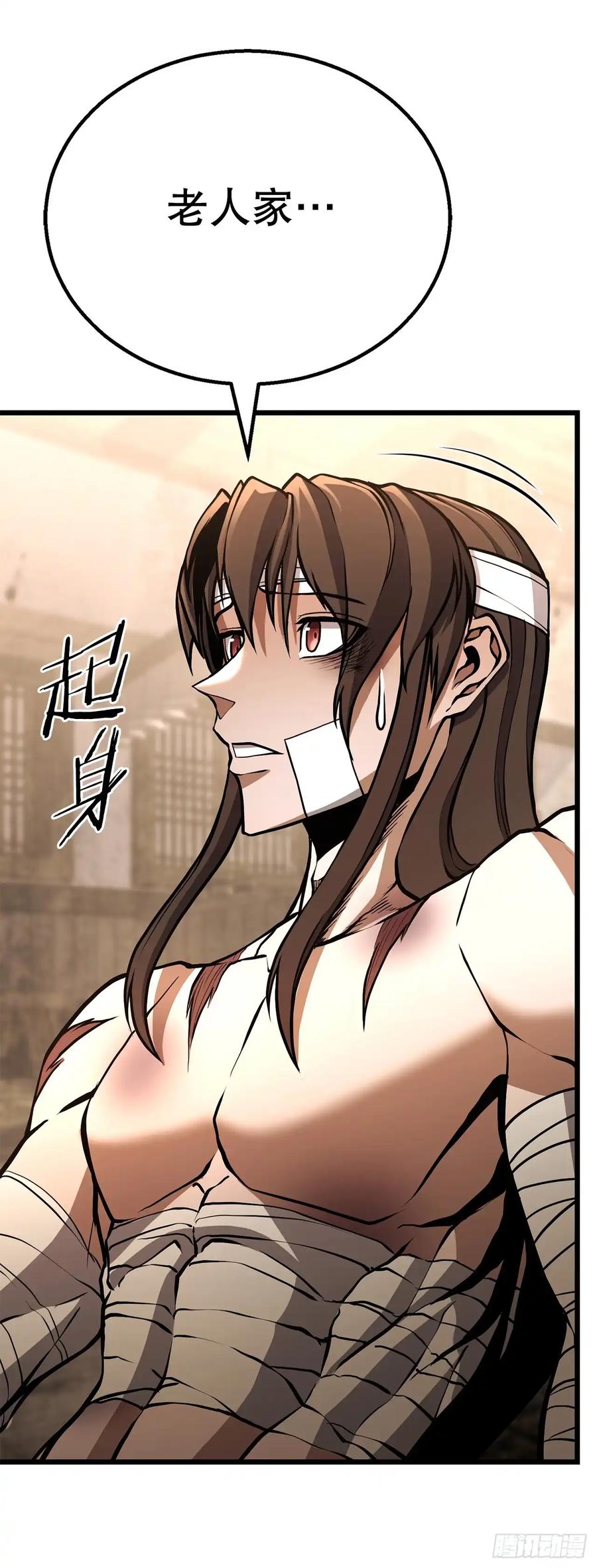 《花无十日红》第36话 第60页