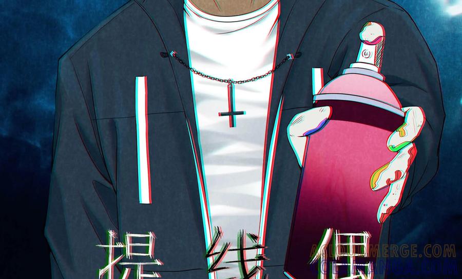 《提线偶》第10话：“那边”的人 第3页