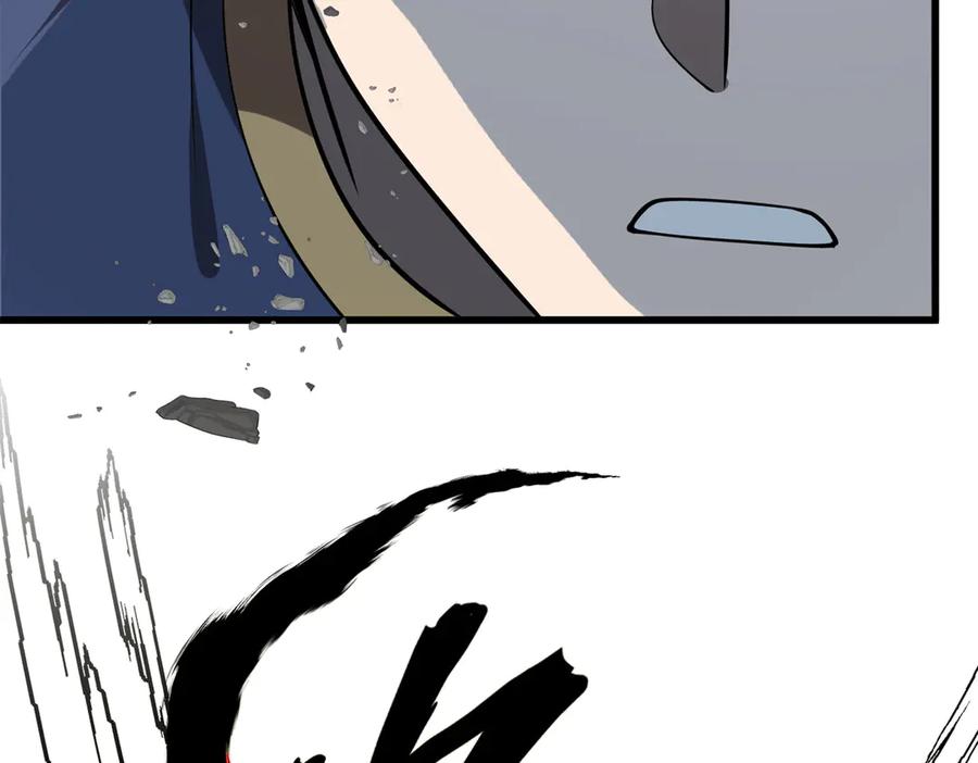 恶龙转生，复仇从五岁开始！ - 152 影之大陆 - 第100张图