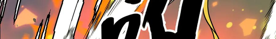 恶龙转生，复仇从五岁开始！ - 152 影之大陆 - 第104张图