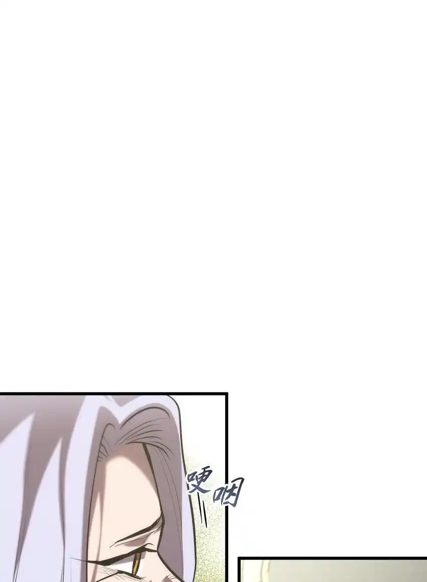《多罗罗 Re：Verse》37 第三十七话 第41页