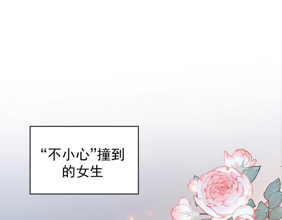 《会长的伪萌女友》第37话 大小姐的手段 第56页