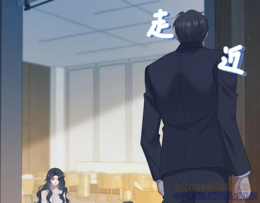 《会长的伪萌女友》第37话 大小姐的手段 第25页