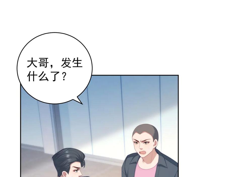 《会长的伪萌女友》第37话 大小姐的手段 第52页